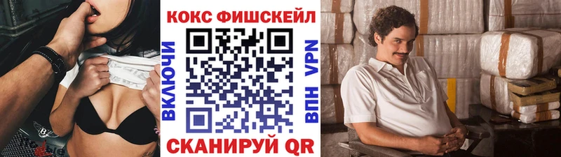 Купить  Бикин  Кокаин Columbia 