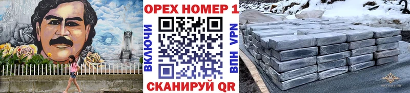 COCAIN Fish Scale Бикин