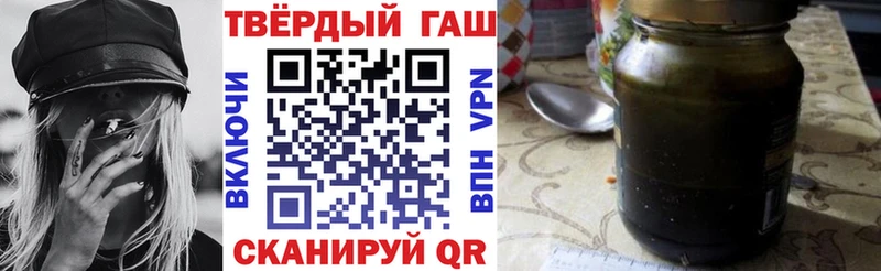 ГАШ гарик  Купить  Бикин 
