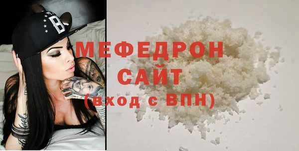 прущий лед Каменногорск