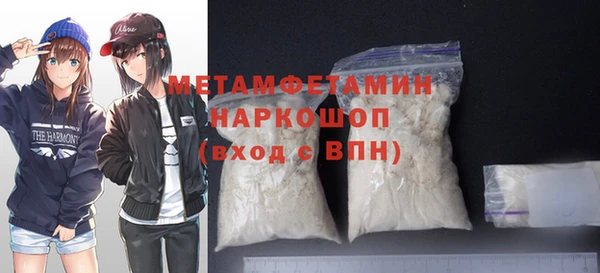 прущий лед Каменногорск