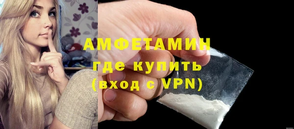 кокаин VHQ Каменск-Шахтинский