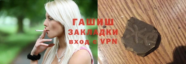 кокаин VHQ Каменск-Шахтинский