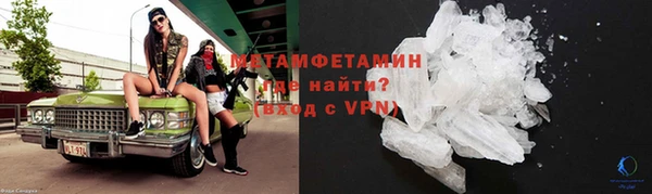 кокаин VHQ Каменск-Шахтинский