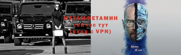 кокаин VHQ Каменск-Шахтинский