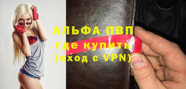 прущий лед Каменногорск