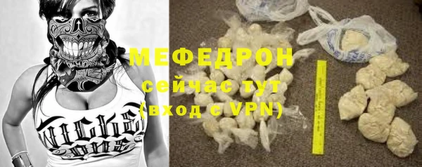 кокаин VHQ Каменск-Шахтинский