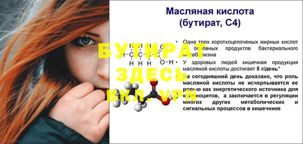 кокаин VHQ Каменск-Шахтинский