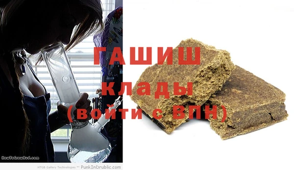 кокаин VHQ Каменск-Шахтинский