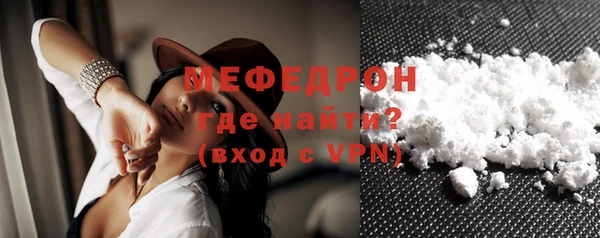 кокаин VHQ Каменск-Шахтинский