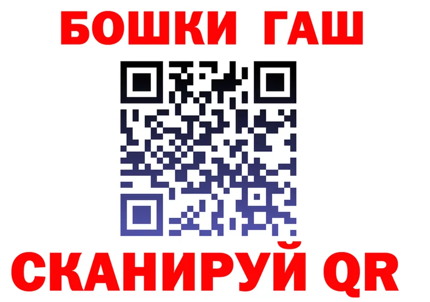 Кетамин VHQ вход это гидра Бикин