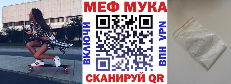 Мефедрон 4 MMC  Купить закладки  Бикин 