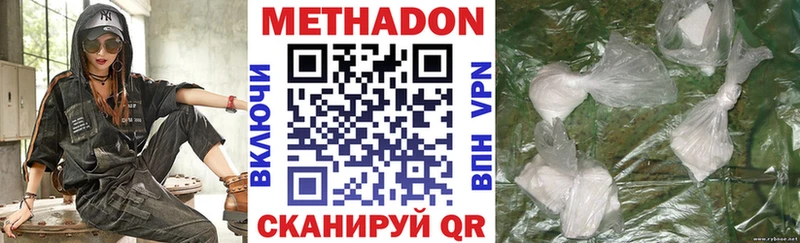 МЕТАДОН мёд  Купить где  Бикин 