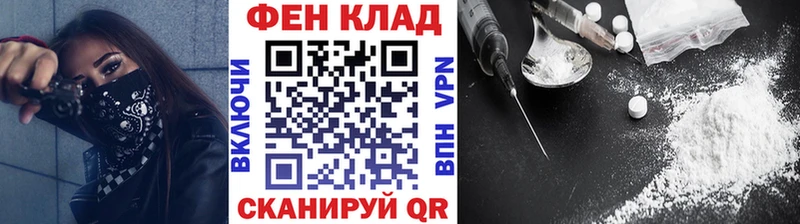 Купить закладки  Бикин  МЕТАМФЕТАМИН винт 