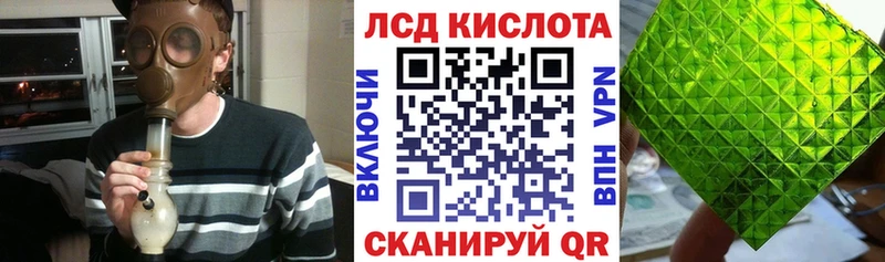 Наркотические марки 1500мкг  Купить  Бикин 