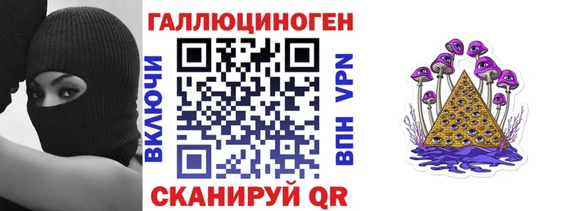 Купить  Бикин  Псилоцибиновые грибы ЛСД 