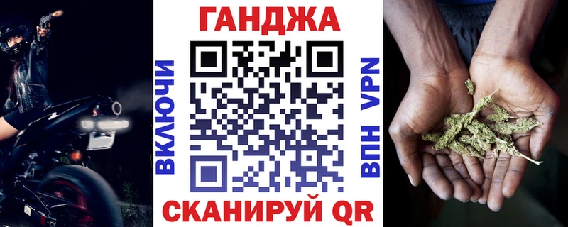 Марихуана Bruce Banner  Купить где  Бикин 